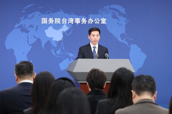 Chinese_Mainland_Accuses_Taiwan_Authorities_of_Selling_Out_Competitive_Industries