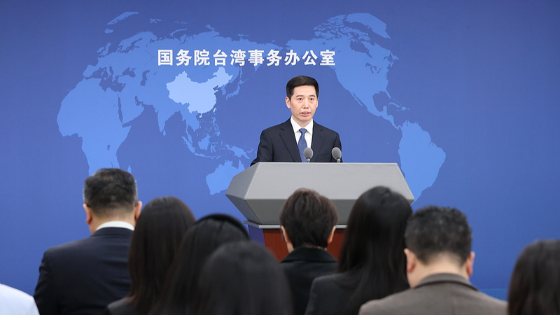 Chinese_Mainland_Accuses_Taiwan_Authorities_of_Selling_Out_Competitive_Industries