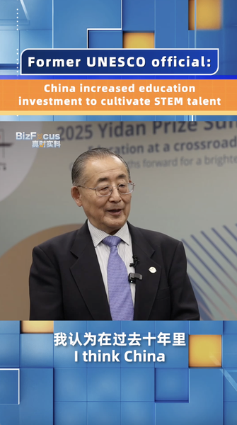 Chinese_Mainland_Boosts_STEM_Education_Investment video poster