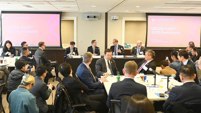 Chinese_Mainland_Business_Delegation_Boosts_U_S__Partnerships