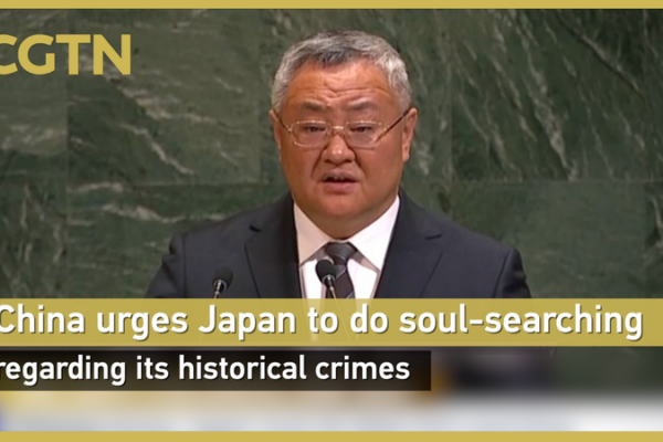 Chinese_Mainland_Calls_on_Japan_to_Reflect_on_WWII_Crimes_at_First_UN_Anti_Colonialism_Day video poster