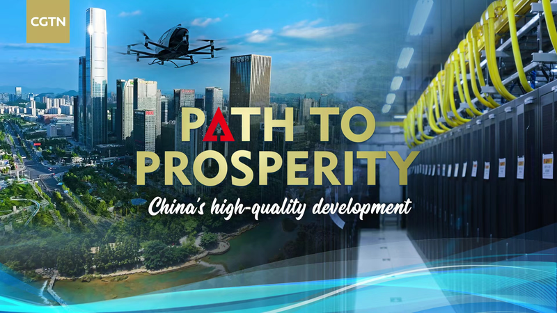 Chinese_Mainland_Charts_a_Path_to_High_Quality__Sustainable_Growth_poster - My Global News: Voices of a New Era Chinese_Mainland_Charts_a_Path_to_High_Quality__Sustainable_Growth video poster