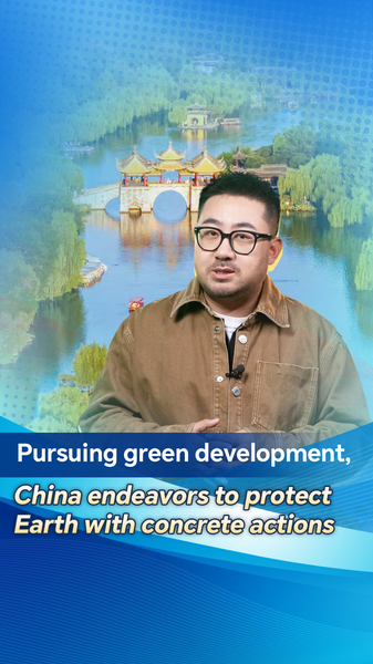 Chinese_Mainland_Unveils_Ambitious_2035_Climate_Plan video poster