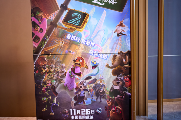 Chinese_Mainland_Year_End_Box_Office_Tops_2_5B_Yuan