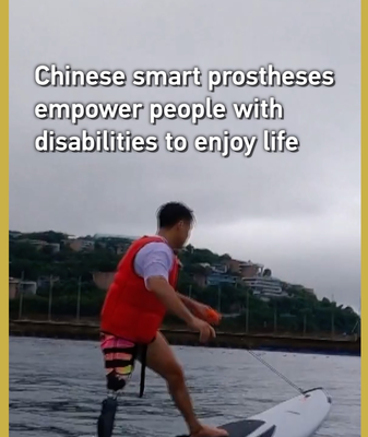 Chinese_Mainland_s_Smart_Prostheses_Empower_Adventurous_Lives video poster