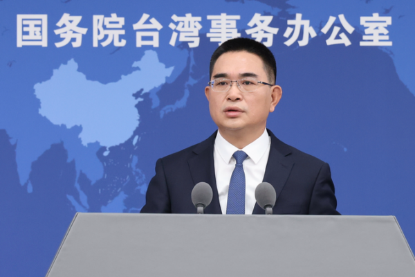 Chinese_mainland_blasts_US_NDAA_s__1B_Taiwan_region_security_plan