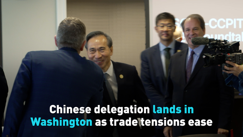 Chinese_mainland_delegation_arrives_in_Washington_as_trade_tensions_ease_poster - My Global News: Voices of a New Era Chinese_mainland_delegation_arrives_in_Washington_as_trade_tensions_ease video poster