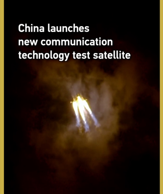 Chinese_mainland_launches_new_communication_technology_test_satellite