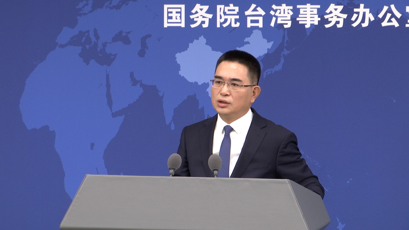 Chinese_mainland_urges_DPP_not_to_jeopardize_Taiwan_region_s_economy_amid_US_chip_plan video poster