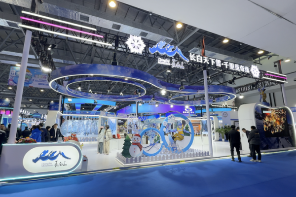 Cold_Resources__Hot_Deals__Inside_the_9th_Jilin_Ice_and_Snow_Expo video poster