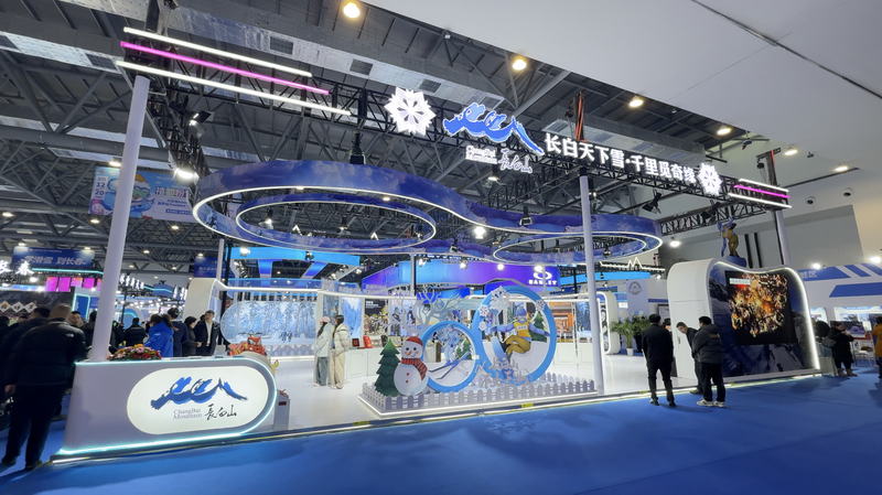 Cold_Resources__Hot_Deals__Inside_the_9th_Jilin_Ice_and_Snow_Expo video poster