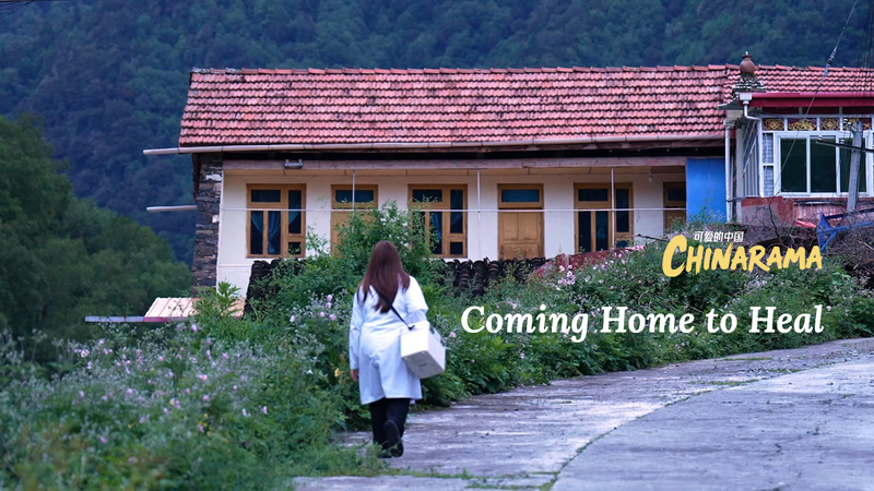 Coming_Home_to_Heal__Tsering_Chu_s_Path_as_a_Village_Doctor video poster