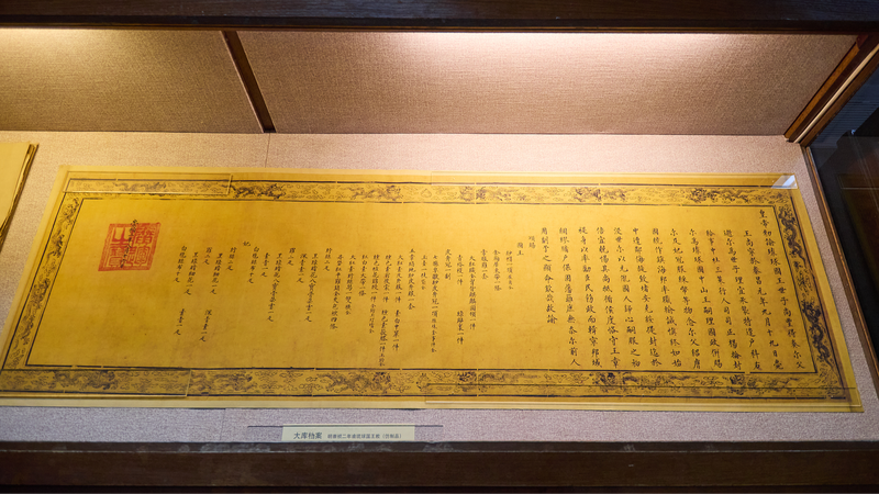 Ryukyu: Beyond a Vassal—Deep Roots in Chinese Civilization