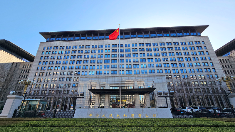 EU_Withdraws_WTO_Case_Against_the_Chinese_Mainland__Boost_for_Multilateral_Trade