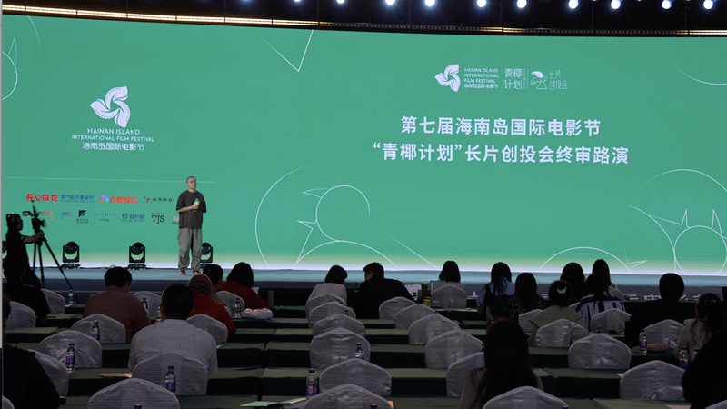 Emerging_Filmmakers_Shine_at_HIIFF_Talents_Pitch_Program_poster - My Global News: Voices of a New Era Emerging_Filmmakers_Shine_at_HIIFF_Talents_Pitch_Program video poster