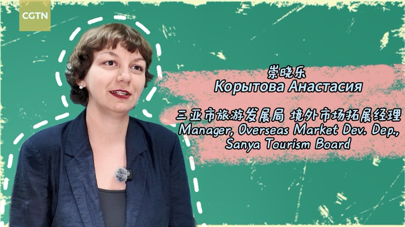 Envoy_in_Hainan__Bridging_Cultures_Between_the_Chinese_Mainland_and_Russia video poster
