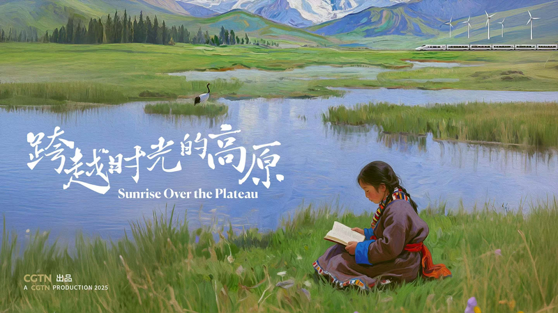 Sunrise over the Plateau: 60 Years of Xizang’s Transformation video poster