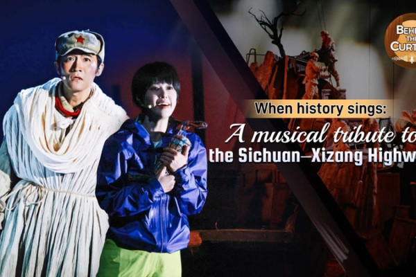 When History Sings: A Musical Tribute to the Sichuan–Xizang Highway video poster