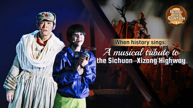 When History Sings: A Musical Tribute to the Sichuan–Xizang Highway video poster