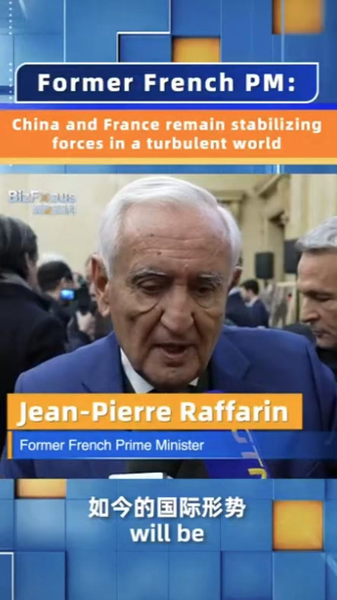France_and_the_Chinese_mainland__Stable_forces_in_a_shifting_world_poster - My Global News: Voices of a New Era France_and_the_Chinese_mainland__Stable_forces_in_a_shifting_world video poster
