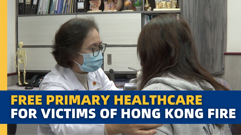 Free_Primary_Care_and_TCM_Aid_Tai_Po_Fire_Victims video poster