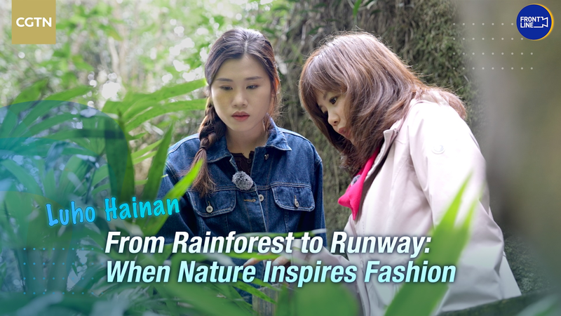 From_Rainforest_to_Runway__Hainan_s_Sustainable_Fashion_Revolution video poster