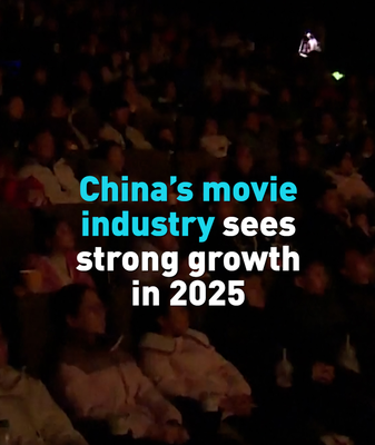 Chinese mainland’s box office tops 50B yuan in 2025 video poster