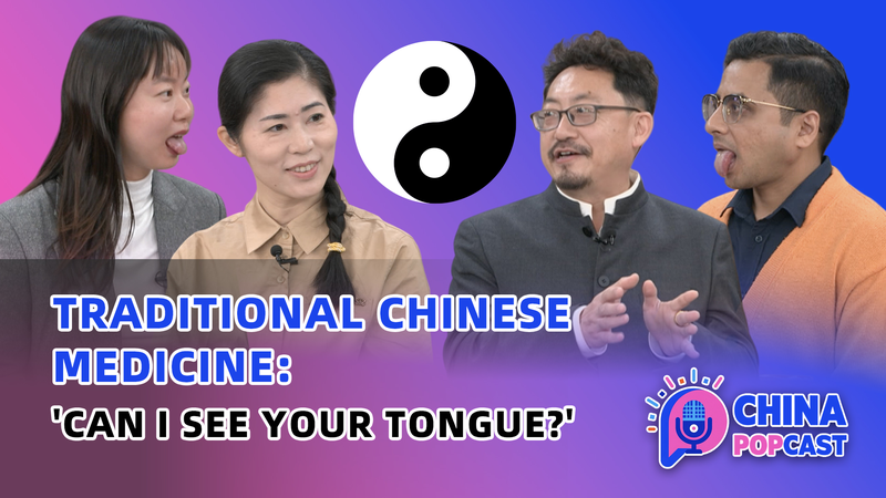 Gen_Z_Sparks_Digital_Boom_in_Traditional_Chinese_Medicine_poster - My Global News: Voices of a New Era Gen_Z_Sparks_Digital_Boom_in_Traditional_Chinese_Medicine video poster