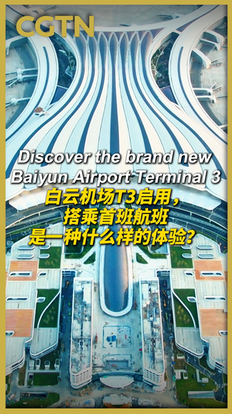 Guangzhou_Baiyun_Debuts_Terminal_3_and_Fifth_Runway video poster