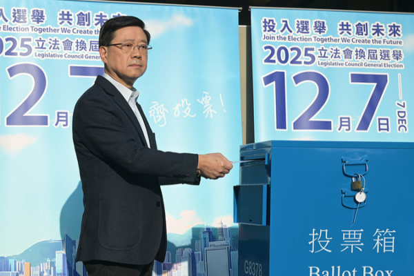 HKSAR_Chief_Executive_John_Lee_Urges_Voter_Turnout_to_Propel_Reforms