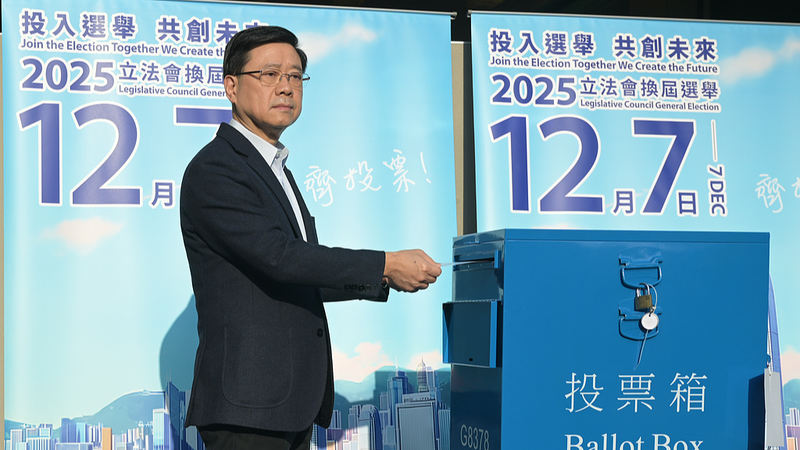 HKSAR_Chief_Executive_John_Lee_Urges_Voter_Turnout_to_Propel_Reforms - My Global News: Voices of a New Era HKSAR_Chief_Executive_John_Lee_Urges_Voter_Turnout_to_Propel_Reforms