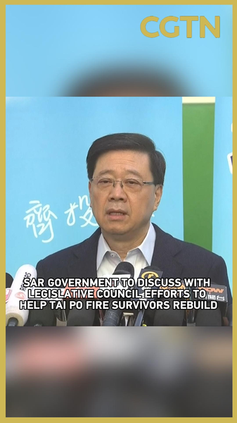 HKSAR_Govt_to_Discuss_Tai_Po_Fire_Relief_Amid_LegCo_Vote_poster - My Global News: Voices of a New Era HKSAR_Govt_to_Discuss_Tai_Po_Fire_Relief_Amid_LegCo_Vote video poster