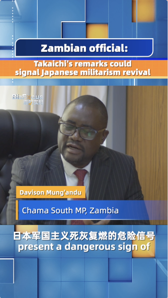 HM8LTW9MXPYC50Y82B0T - My Global News: Voices of a New Era Zambian MP Warns of Japanese Militarism Revival After Takaichiās Remarks video poster
