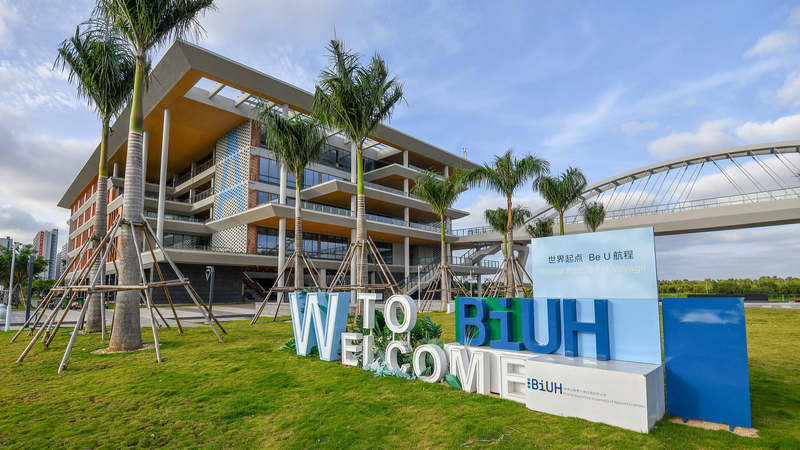 Hainan_Free_Trade_Port__Opening_a_Digital__Sustainable_Frontier