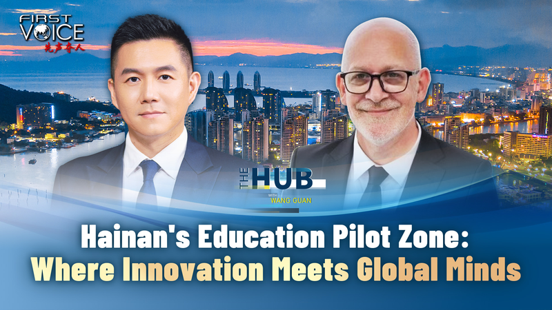 Hainan_Pilot_Zone__Global_AI_Education_Hub video poster