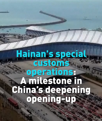 Hainan_s_Island_Wide_Customs_Closure_Ushers_in_New_Era_of_Opening_Up video poster