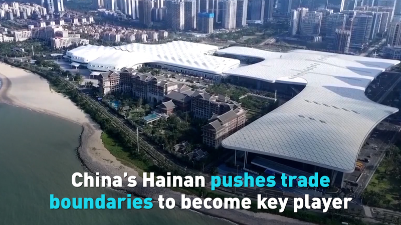 Hainan_to_Become_Free_Trade_Port__Aims_for_Global_Trade_Role video poster