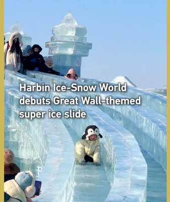 Harbin_Ice_Snow_World_Unveils_521m_Great_Wall_Super_Ice_Slide video poster