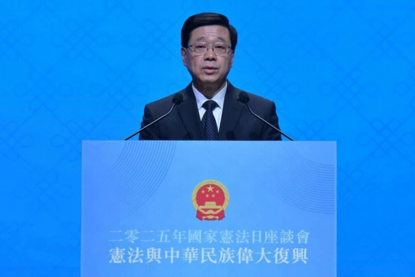 Hong_Kong_Constitution_Day_Seminar__From_Urban_Safety_to_National_Rejuvenation