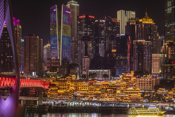 Hongya_Cave_Illuminates_Chongqing_s_Nightscape_as_2026_Nears video poster