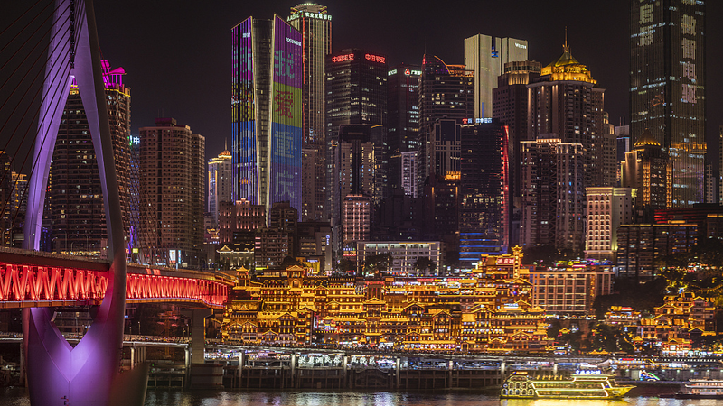 Hongya_Cave_Illuminates_Chongqing_s_Nightscape_as_2026_Nears video poster