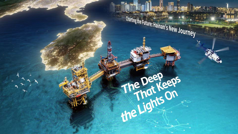 How_Hainan_s_Deep_Sea_No_1_Phase_II_Cluster_Powers_the_Free_Trade_Port video poster