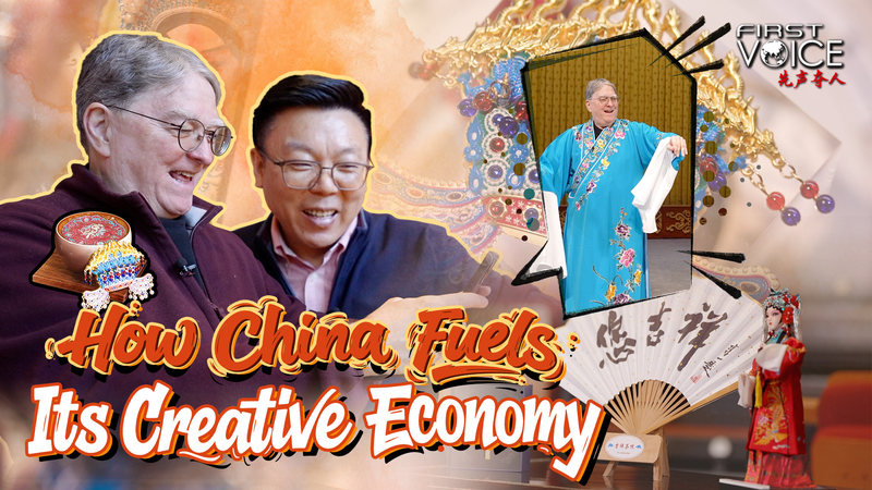 How_the_Chinese_mainland_Is_Fueling_a_Creative_Economy video poster