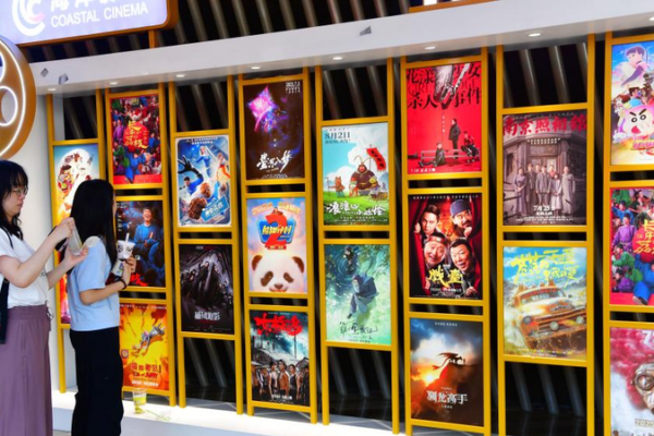 How_the_Chinese_mainland_s_film_market_is_reshaping_global_cinema_standards