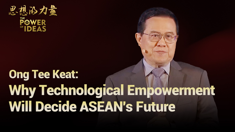 Why Tech Empowerment with the Chinese Mainland Could Shape ASEAN’s Future video poster