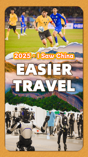 I_Saw_China_2025__Seamless_Travel_from_Football_Pitches_to_Ancient_Wonders video poster