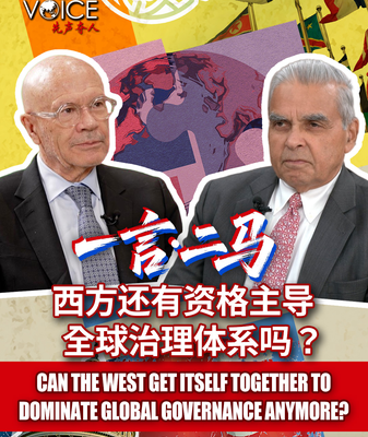 Is_Western_Leadership_in_Global_Governance_a_Relic_ video poster