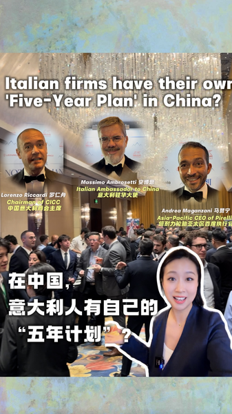 Italian_Firms_Map_Out_Five_Year_Strategy_on_Chinese_Mainland video poster