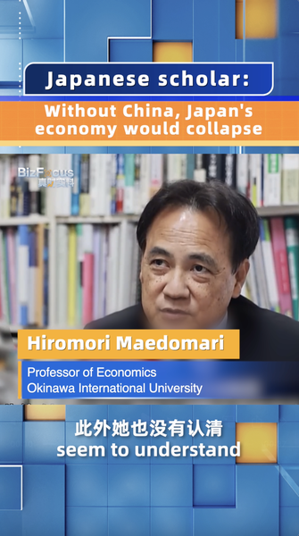 Japan_s_Economy_at_Risk_Without_Chinese_Mainland__Scholar_Warns_poster - My Global News: Voices of a New Era Japan_s_Economy_at_Risk_Without_Chinese_Mainland__Scholar_Warns video poster