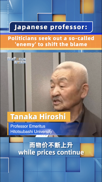 Japan_s_Politicians_Shift_Blame_Amid_Takaichi_Cost_Economic_Woes video poster
